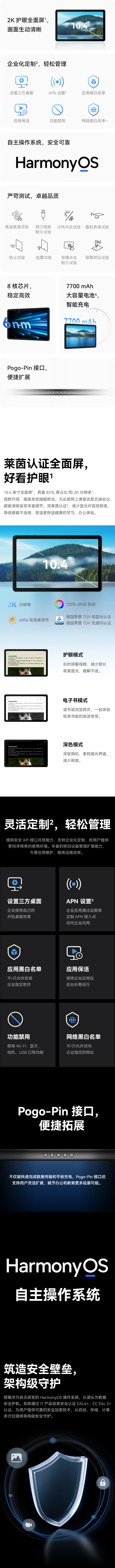 QQ截圖20231218164410.png