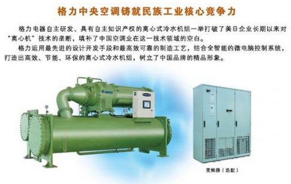 揭秘格力能效比11.2的中央空調和工控市場的技術布局