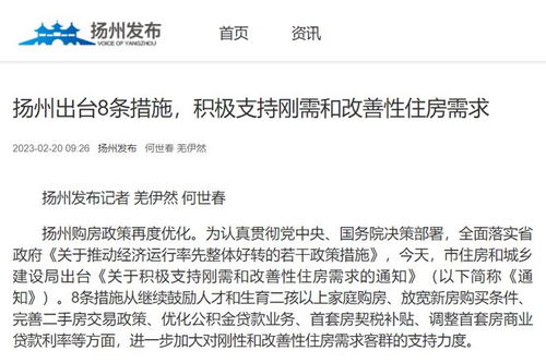 常州發(fā)布購房新政 取消限售，蘇州代辦貸款申報(bào)手續(xù)業(yè)務(wù)同步推進(jìn)