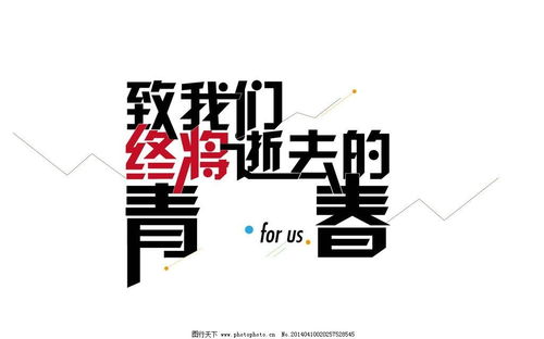 平面設(shè)計(jì)學(xué)什么 探索視覺(jué)世界的藝術(shù)與技巧