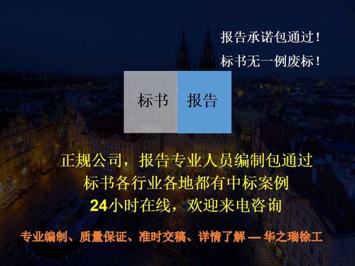宜春做商業(yè)計(jì)劃書(shū)公司 做項(xiàng)目投資計(jì)劃書(shū)