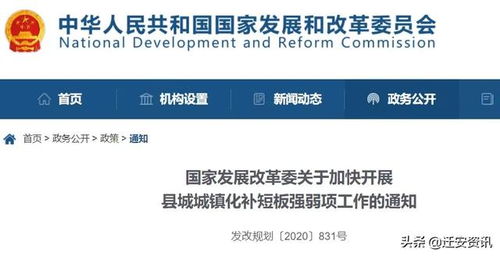 剛公布 河北5縣市入選國(guó)家級(jí)重磅名單