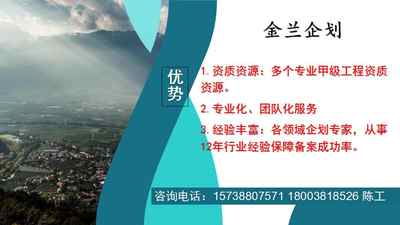 新聞 西湖區(qū)融資計劃書投資價值計劃書申報材料