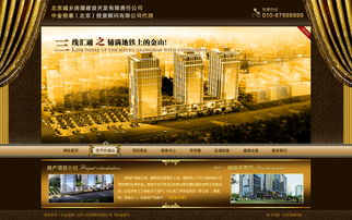 投資顧問公司網(wǎng)站設(shè)計