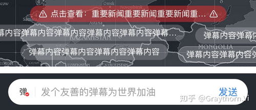 利用游戲化設(shè)計(jì)讓產(chǎn)品脫穎而出 一次疫情專題產(chǎn)品設(shè)計(jì)實(shí)踐