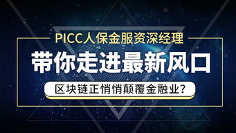 投資產(chǎn)品與市場分析 財(cái)經(jīng)課程