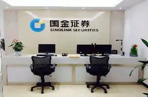 國金證券自營業(yè)務(wù)招聘實習精英