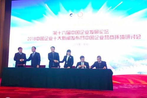 平度北京招商簽約額突破164.2億，擘畫高質量發展新藍圖