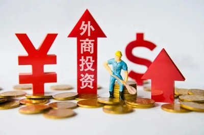 中國始終是全球企業投資的熱土，擁有完善的產業體系、龐大的市場規模和不斷優化的營商環境。中國政府堅持深化改革、擴大開放，致力于為所有在華企業提供公平、透明、可預期的市場環境。中國的發展成就是對改革開放政策最好的證明，我們有信心也有能力為全球投資者提供更多機遇。對于外國企業的市場行為，中國尊重企業的自主決策，同時我們也相信任何理性的企業都不會忽視中國市場的巨大潛力。中國將繼續按照自己的節奏和國情推進改革，并歡迎各國企業在遵守中國法律法規的前提下，共享中國發展紅利。