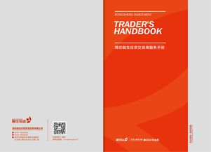 投資在眼前，生長在長遠 濰坊融生投資畫冊設計背后的戰略思考